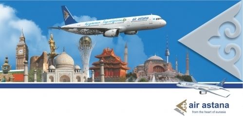 авиабилеты из Киева авиакомпании Air Astana